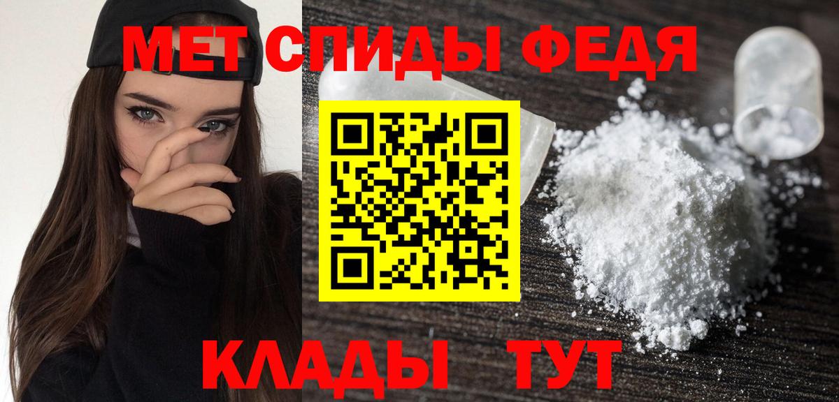 Амфетамин Розовый  Вход с VPN  Урюпинск 