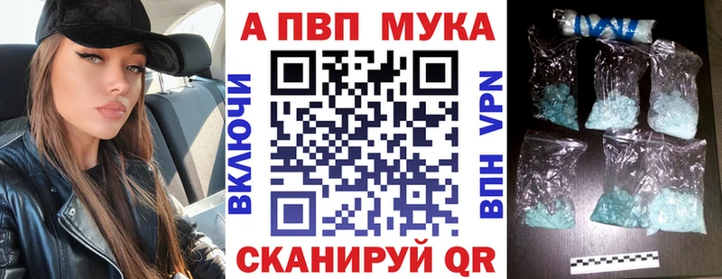Альфа ПВП VHQ  darknet официальный сайт  Урюпинск  MEGA зеркало 