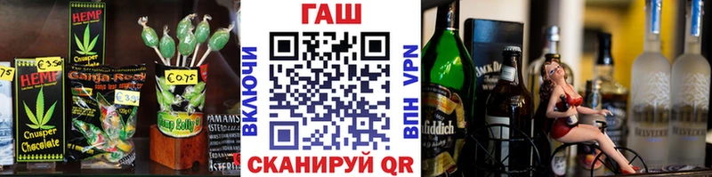 Еда ТГК конопля  Урюпинск 
