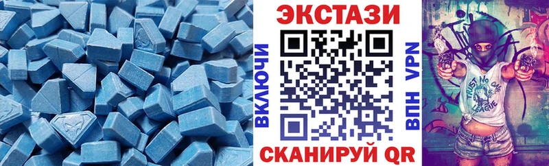Экстази DUBAI hydra как зайти это Telegram Урюпинск