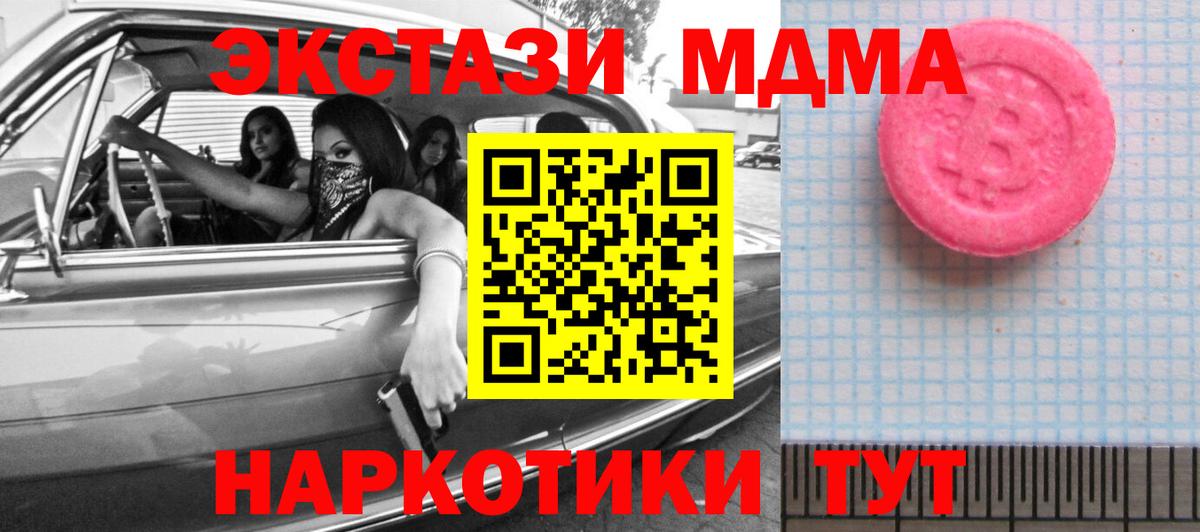 Урюпинск  Ecstasy бентли  ЭКСТАЗИ  Вход с VPN 