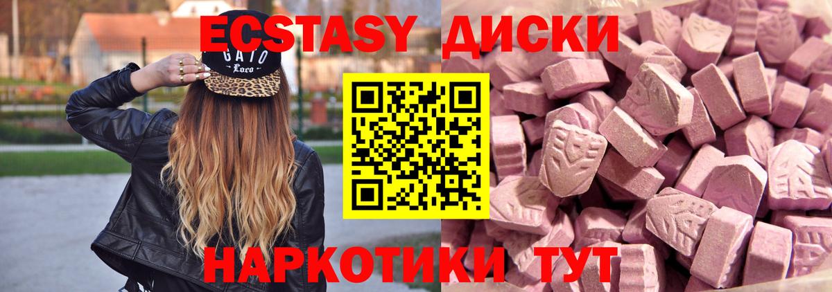 Ecstasy louis Vuitton Урюпинск