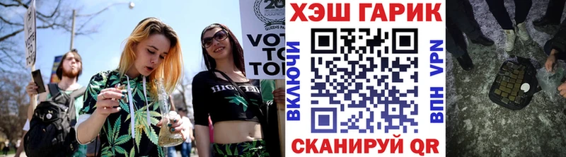 ГАШИШ ice o lator  Урюпинск 