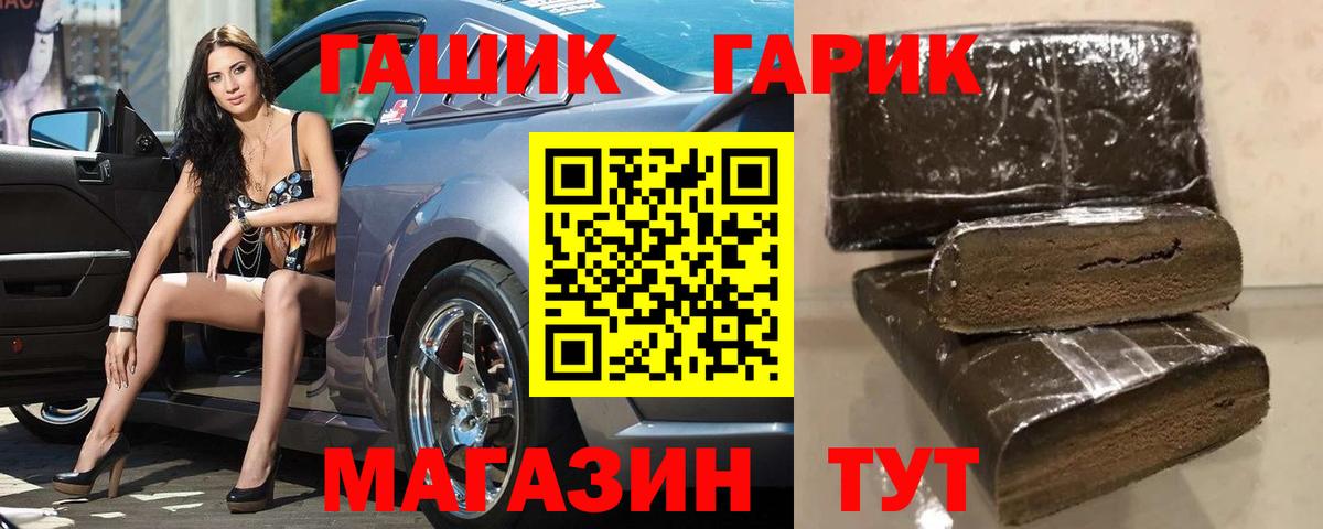 Гашиш ice o lator Урюпинск