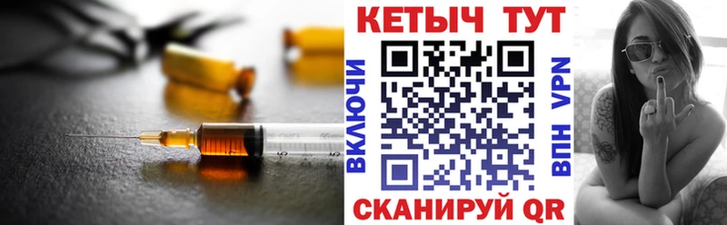 где продают наркотики  hydra вход  КЕТАМИН ketamine  Урюпинск 