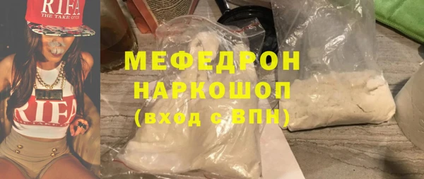 COCAINE Абдулино
