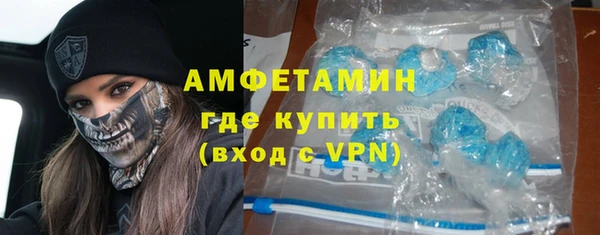 мефедрон VHQ Михайловск