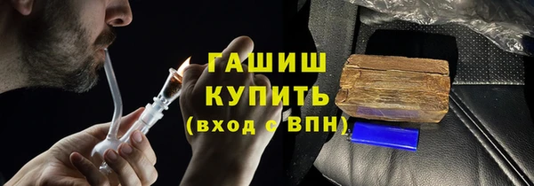 экстази Абаза