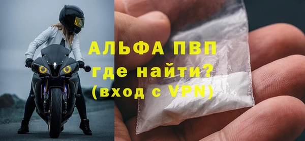экстази Абаза