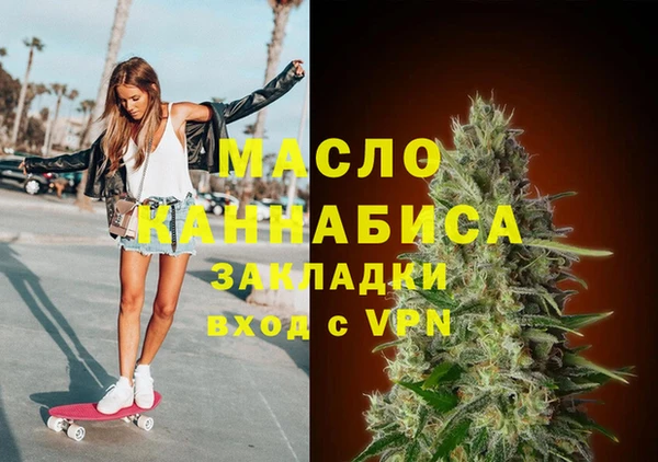 экстази Абаза