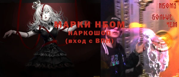 экстази Абаза
