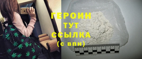 кокаин Михайловка