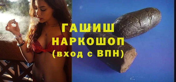 COCAINE Абдулино