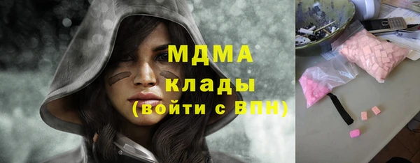 кокаин перу Абинск