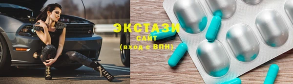 COCAINE Абдулино