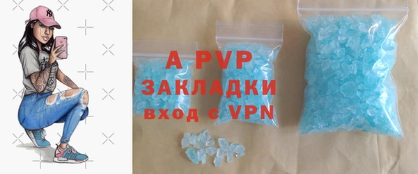 COCAINE Абдулино