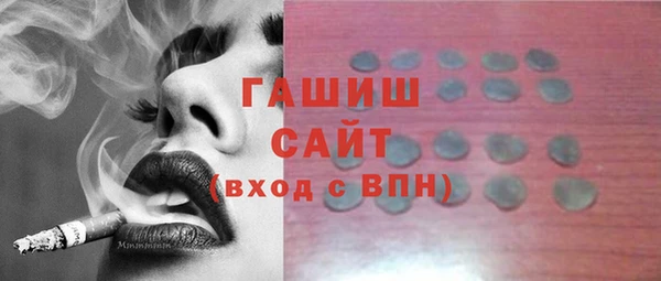 экстази Абаза