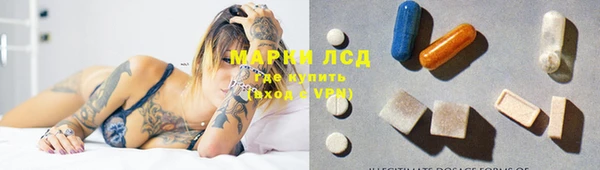 MESCALINE Алексеевка