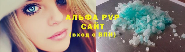 экстази Абаза