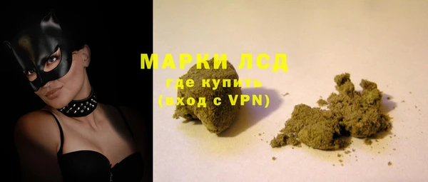 экстази Абаза