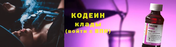 COCAINE Абдулино