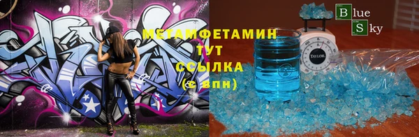 кокаин перу Абинск