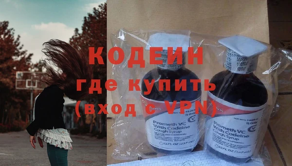 мескалин Алексин