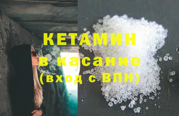 экстази Абаза