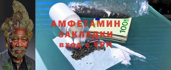 экстази Абаза