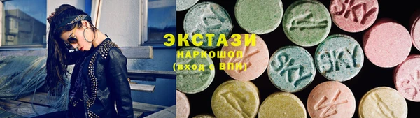 COCAINE Абдулино