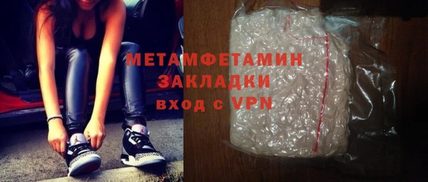 COCAINE Абдулино