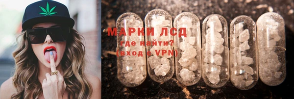 экстази Абаза