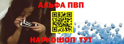 наркотики Новозыбков
