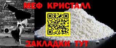 наркотики Новозыбков