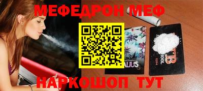 мескалин Ижевск