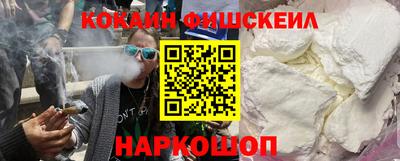 таблы Новокубанск