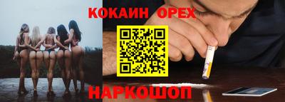 марки nbome Новодвинск