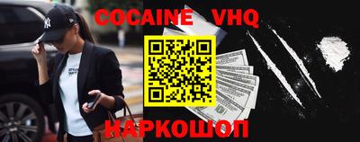 таблы Новокубанск