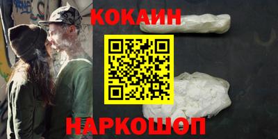 марки nbome Новодвинск