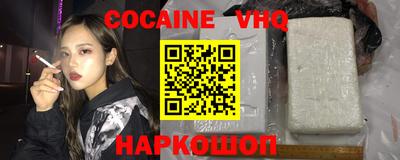 марки nbome Новодвинск
