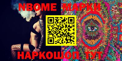 наркотики Новозыбков