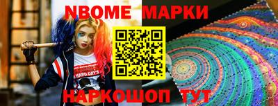 наркотики Новозыбков