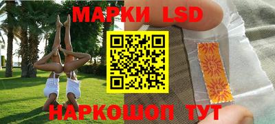 таблы Новокубанск