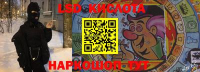 наркотики Новозыбков