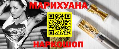 марки nbome Новодвинск