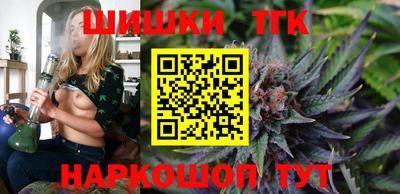 наркотики Новозыбков