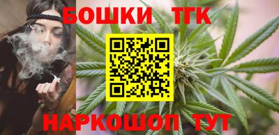 наркотики Новозыбков