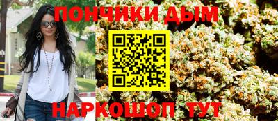 таблы Новокубанск