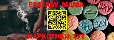 меф Ивантеевка