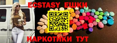 таблы Новокубанск